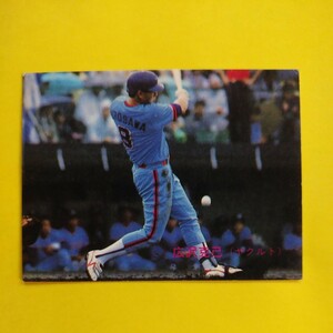 １９８８カルビー野球カード№２１２広沢克己（ヤクルト）