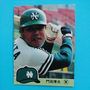 １９８４カルビー野球カード№９１門田博光（南海）