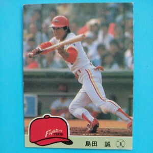 １９８４カルビー野球カード№８４島田誠（日本ハム）