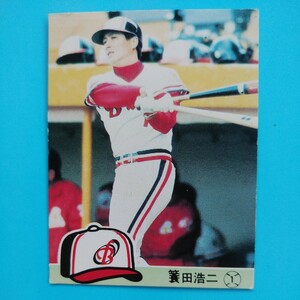 １９８４カルビー野球カード№１１２簑田浩二（阪急）