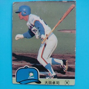 １９８４カルビー野球カード№２１７大田卓司（西武）