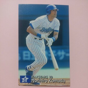１９９７カルビー野球カード№４６駒田徳広（横浜）