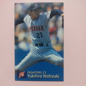 １９９７カルビー野球カード№６５西崎幸広（日本ハム）