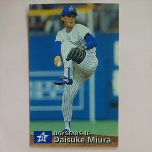 1997 Calbee baseball card N76 three . large .( Yokohama )