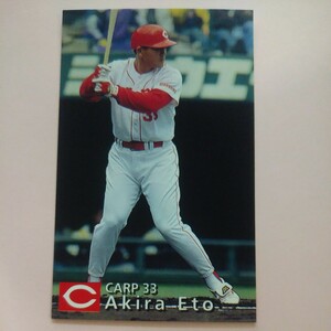 1997 Calbee baseball card N139. wistaria .( Hiroshima )