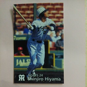 1997 Calbee baseball card N149. mountain . next .( Hanshin )