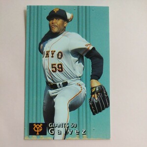 １９９７カルビー野球カード№１８６ガルベス（巨人）