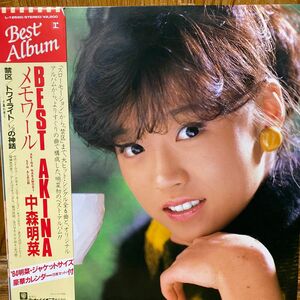 【美品】中森明菜 / BEST AKINA メモワール レコード LP