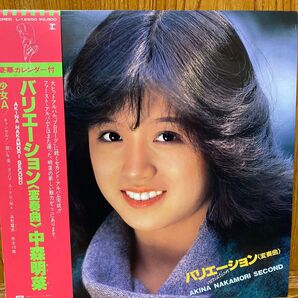 中森明菜2ndアルバム/バリエーション(変奏曲)