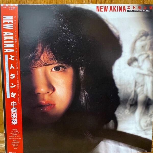 中森明菜4thアルバム/NEW AKINAエトランゼ