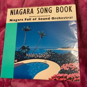 NIAGARA SONG BOOK／LP ／中古／全曲試聴済／Niagara Fall Sound Orchestral ／ナイアガラ ／大滝詠一 ／君は天然色