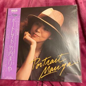 竹内まりや ／ポートレイト ／LP ／帯付 ／中古／全曲試聴済／イチゴの誘惑／同梱歓迎