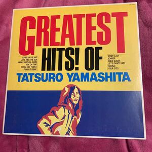 山下達郎 ／GREATEST HITS ／LP ／中古／全曲試聴済／RIDE ON TIME／あまく危険な香り／ブックレットあり