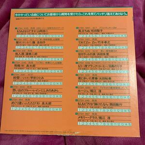 店頭プロモーション盤／CBS SONY／LP／中古／大滝詠一作曲松田聖子風立ちぬ／メモリーグラス堀江淳／レア盤／全曲試聴済／良盤