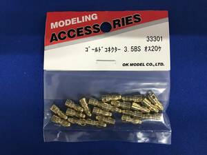 OK model 33301 Gold connector 3.5BS male 20 piece entering conform cable :16G/14G