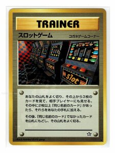 neoS/１T★ スロットゲーム■金、銀　新世界へ...■未使用 ポケモンカード　旧裏面　旧裏