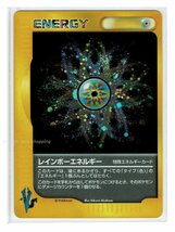 VSEキラ レインボーエネルギー■リーダーズポケモン■未使用　ポケモンカード　1edition　1st Edition　1ED_画像1