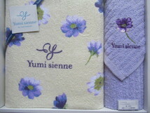 未使用★Yumi sienne★桂由美★バスタオル1枚＆フェイスタオル2枚★セーラ★紫の花★刺繍あり_画像2