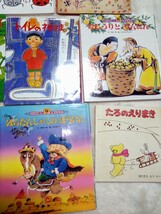 50年前 えほん 他 児童書 良書 20冊セット 幼児 小学生 どうわ 児童図書 まとめ売り 課題図書 知育絵本 アニメ絵本 昔ばなし むかしばなし_画像7