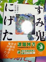 50年前 えほん 他 児童書 良書 20冊セット 幼児 小学生 どうわ 児童図書 まとめ売り 課題図書 知育絵本 アニメ絵本 昔ばなし むかしばなし_画像6