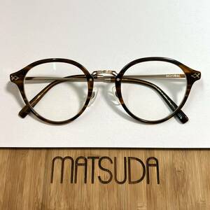 未使用品◆MATSUDA EYEWEAR マツダ アイウェア 眼鏡フレーム メガネ M2029 人気品番 47□22-145 メンズ レディース