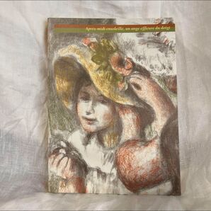 図録「版画に見る印象派『陽のあたる午後、天使の指がそっと』展」