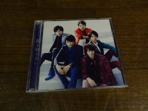 ■ 嵐 『 誰も知らない 』 ARASHI あらし おかえり 初回限定盤 CD＋DVD 美品 JACA-5405-06 シングルCD