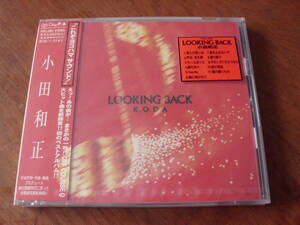 新品未開封　小田和正/LOOKING BACK