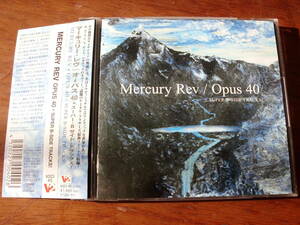 MERCURY REV/OPUS 40 + SUPER B-SIDE TRACKS! 帯付き　国内盤