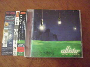 allister/BEFORE THE BLACKOUT 帯付き　国内盤