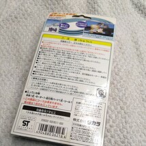 バトルチューン 単４駆 マッハアロー タカラ 未組立 ミニ四駆 レア 絶版_画像10