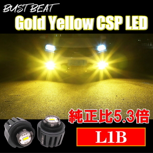 BUST BEAT 純正比5.3倍 L1B LED フォグランプ ゴールドイエロー 3,000K 38W 4,300lm