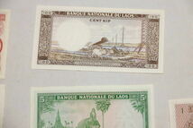 （B106）ラオス　紙幣　8枚まとめて　500　200　100　50　10　1 kip キープ　コレクション 外国紙幣　委託品_画像9