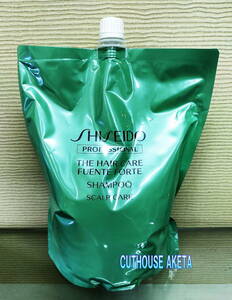 Shiseido Professional fender te Forte shampoo 1800ml.. instead for re Phil 