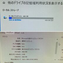 初期化済 訳あり FUJITSU ESPRIMO WD1/C2 FMVWC2D1 Core i3 8100T 8GB HDD500GB i15129 120サイズ発送_画像2