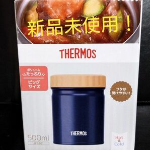 即決OK！新品未使用　サーモス　スープジャー　500ml ネイビー