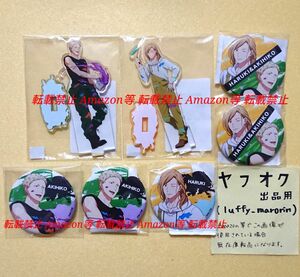 ギヴン DMMスクラッチ C賞 アクリルスタンド E賞 缶バッジ 中山春樹 梶秋彦 given くじ アクスタ 春樹 秋彦