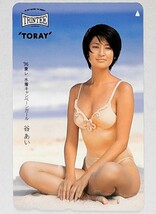 谷あい 未使用 企業テレカ 50度数 東レ TORAY テレホンカード 96‘水着キャンペーンガール_画像1