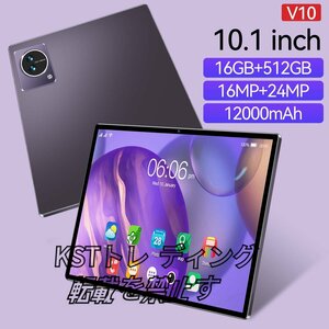 限定☆在庫わずか タブレット PC 本体 8+128GB 10インチ Android 12.0 Wi-Fiモデル 通話対応 IPS液晶 simフリー GMS認証 軽量 在宅勤務 人