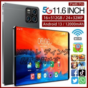 2023新作 タブレット PC 11.6インチ Android 13.0 Wi-Fiモデル 液晶 simフリー GMS認証 軽量 在宅勤務 ネット授業 8GB+128GB ブラック