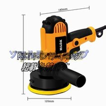 特売！大好評☆電動ポリッシャー 小型 軽量 研磨機 ポリッシャー タイプ 700W 変速サンダポリシャー 自動車用_画像4