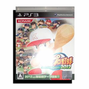 【中古ゲーム・お買得】PS3・実況 パワフルプロ野球 2012