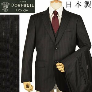 ◆DORMEUIL ドーメル 英国製生地◆秋冬モデル【スリーピース】日本国内縫製 ピンストライプ柄 ウールスーツ 黒/AB7