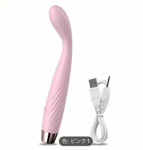 新品　未使用　未開封　匿名配送　マッサージ器　USB充電式　　防水　男女