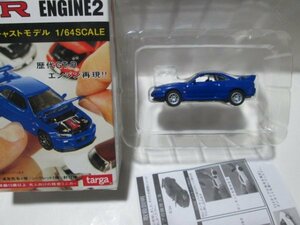 タッカー1/64　THEエンジン　スカイラインGT-R R33 青　送料220円