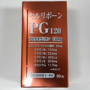 ◆ごえん堂◆送料無料◆未開封品◆アイチ薬品　セルリボーン PG　プロテオグリカン　膝・肩・関節痛　賞味期限2025.01まで◆6