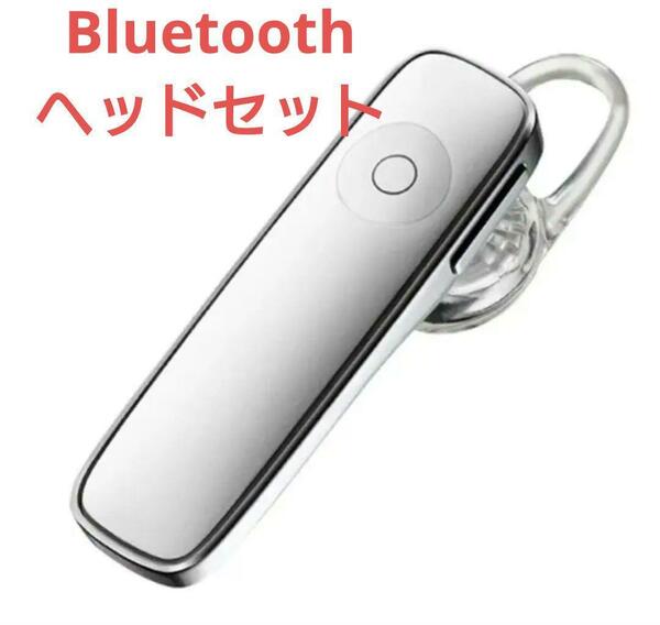 Bluetoothヘッドセットステレオワイヤレス(ホワイト)