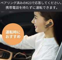 Bluetooth5.0対応 通話＆音楽再生 ワイヤレスヘッドセット_画像6