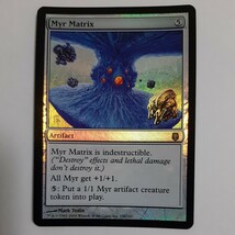 FOIL マイアのマトリックス DST 英語版 MTG_画像1