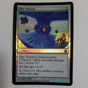 FOIL マイアのマトリックス DST 英語版 MTG